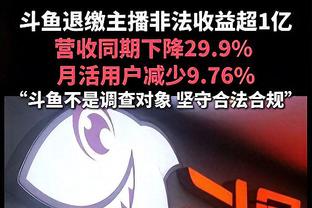 斯通斯：我依然对球队充满信心，要化痛苦为前进的动力